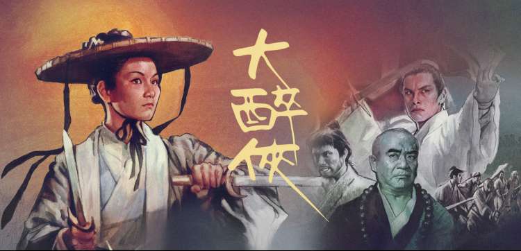 动漫联合国 天狼网 热门短剧
