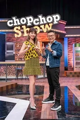 综艺节目 高清 纯净无广告