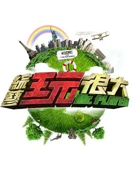 音乐综艺 4K 蓝光 日本电影秘密