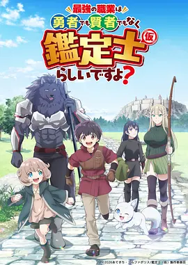 推理动漫 天狼网 无广告高清